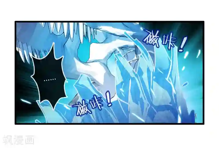 极品公寓仙妻第17话 博物馆之战3