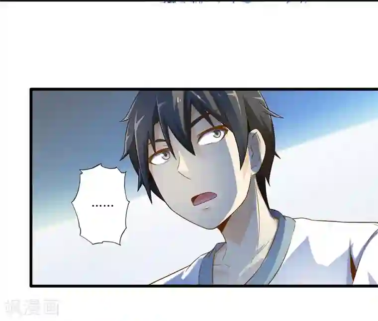 极品公寓仙妻第17话 博物馆之战3