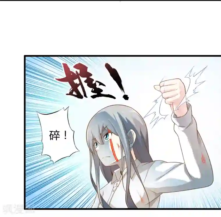 极品公寓仙妻第17话 博物馆之战3