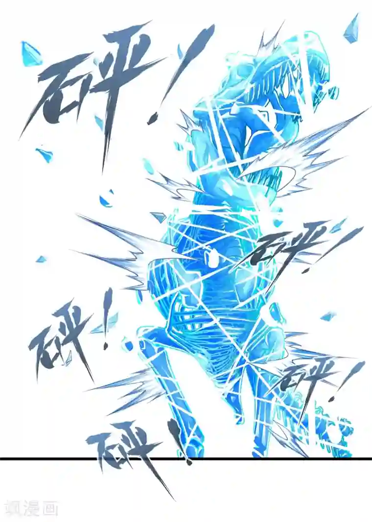 极品公寓仙妻第17话 博物馆之战3