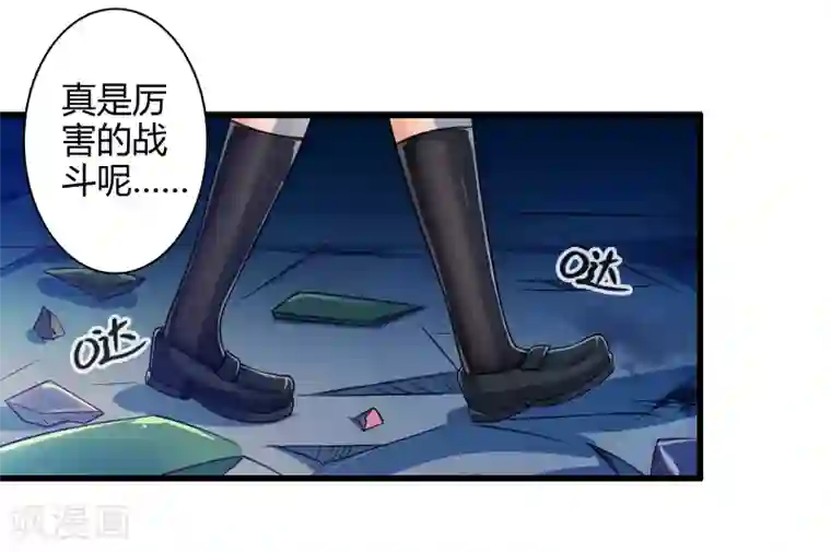 极品公寓仙妻第18话 物归原主