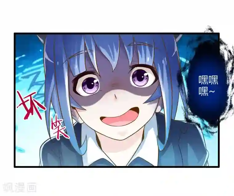 极品公寓仙妻第18话 物归原主