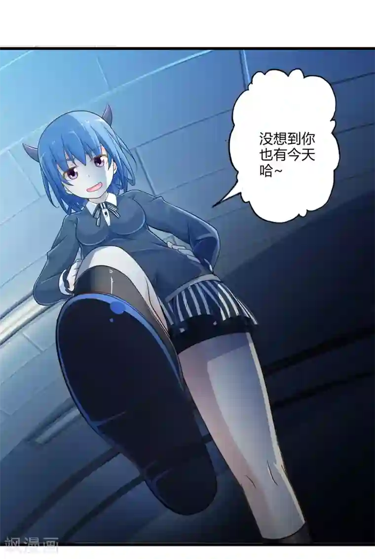 极品公寓仙妻第18话 物归原主