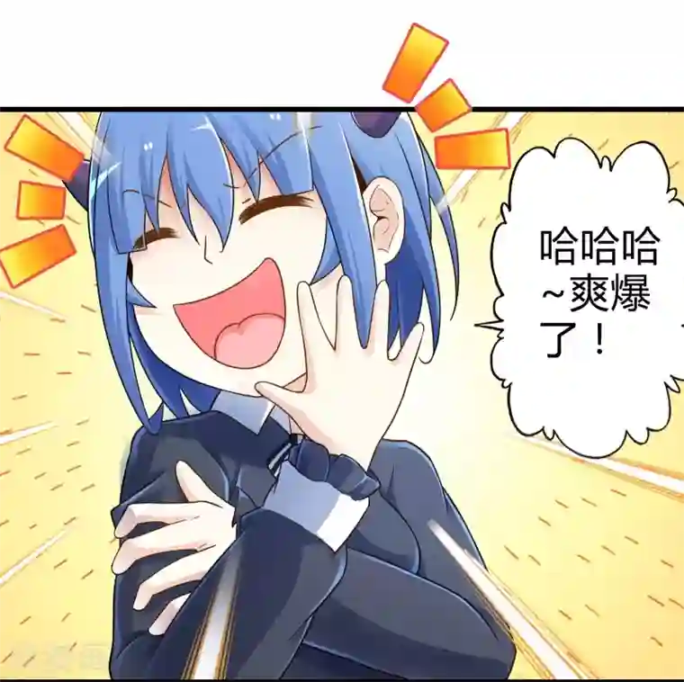 极品公寓仙妻第18话 物归原主