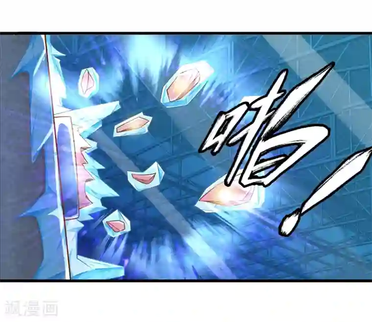 极品公寓仙妻第18话 物归原主