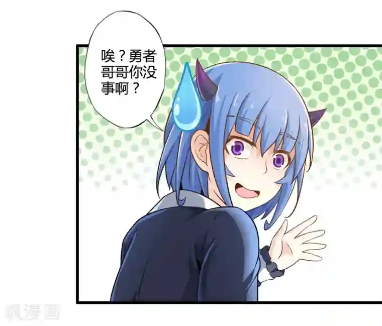 极品公寓仙妻第18话 物归原主