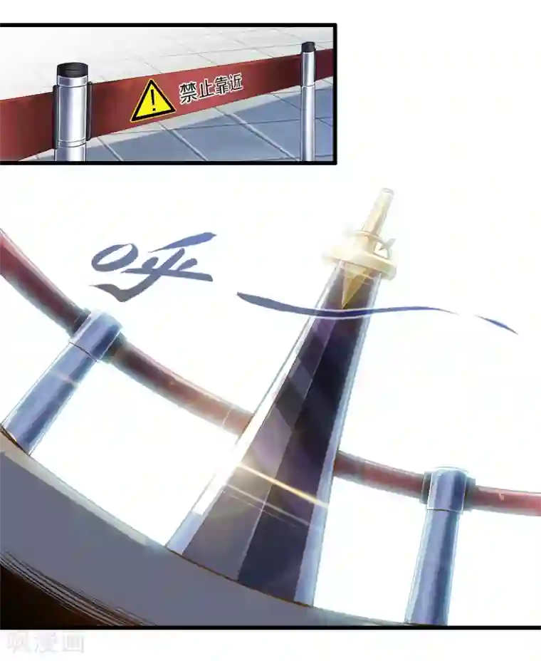 极品公寓仙妻第18话 物归原主