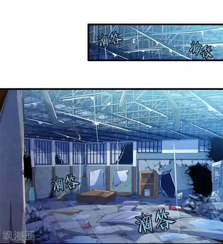 极品公寓仙妻第18话 物归原主