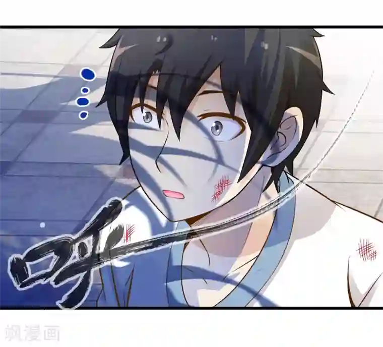 极品公寓仙妻第18话 物归原主