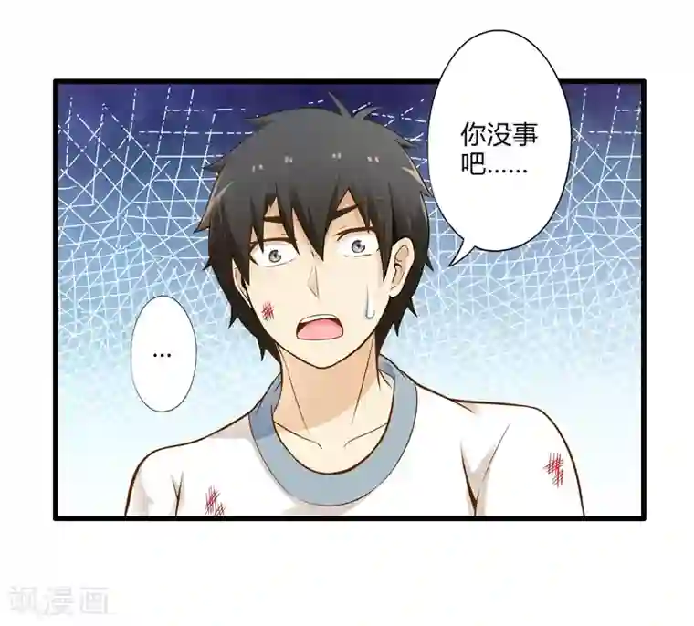 极品公寓仙妻第18话 物归原主