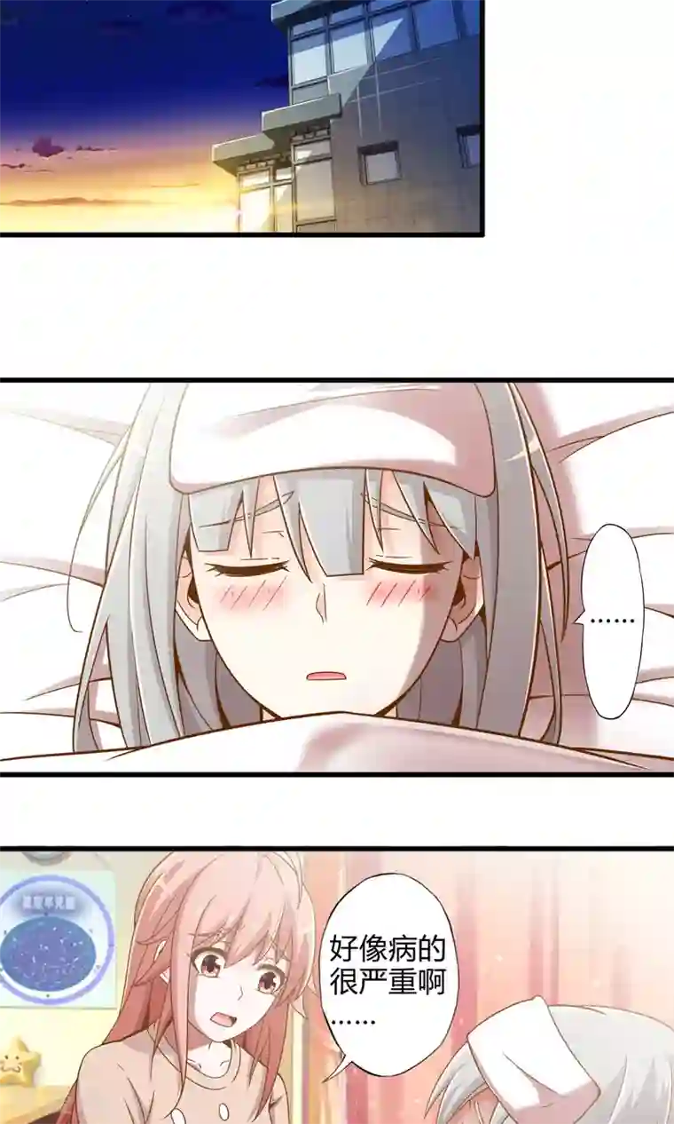 极品公寓仙妻第19话 新的危机