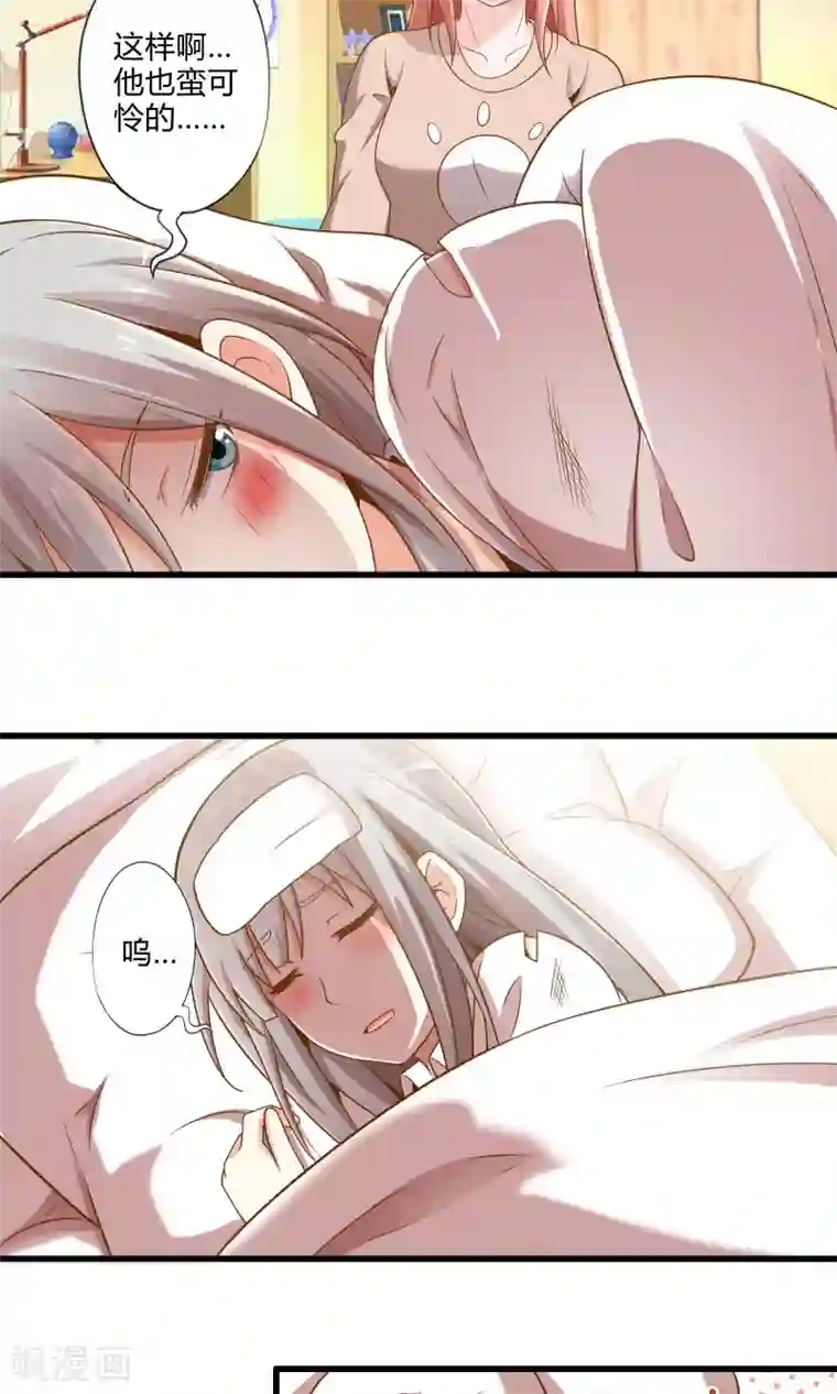 极品公寓仙妻第19话 新的危机