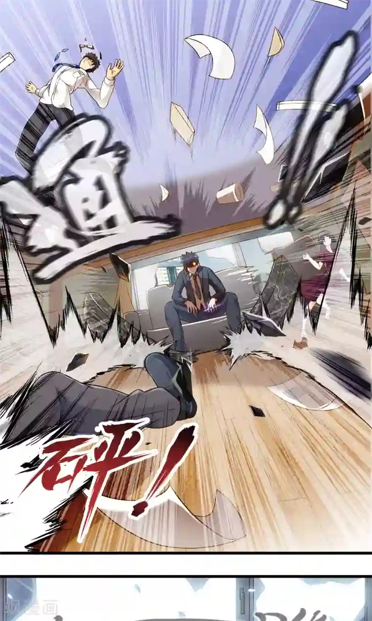 极品公寓仙妻第19话 新的危机