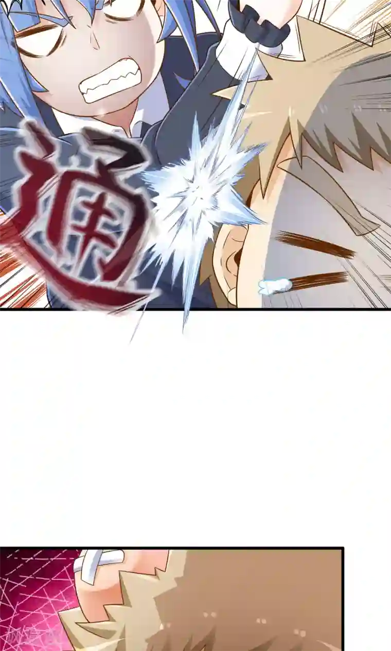 极品公寓仙妻第21话 魔王的烦恼