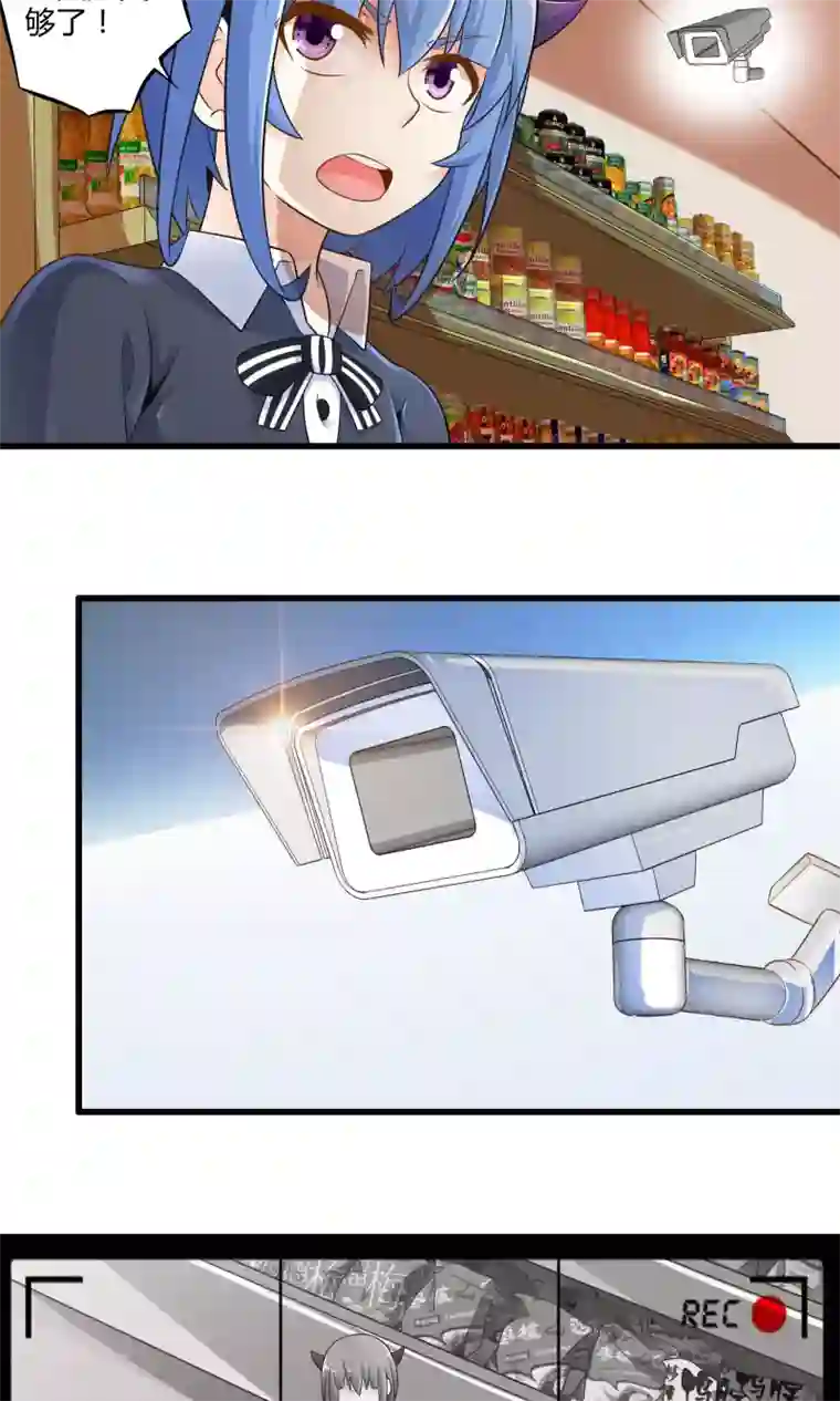 极品公寓仙妻第22话 另一位魔法使