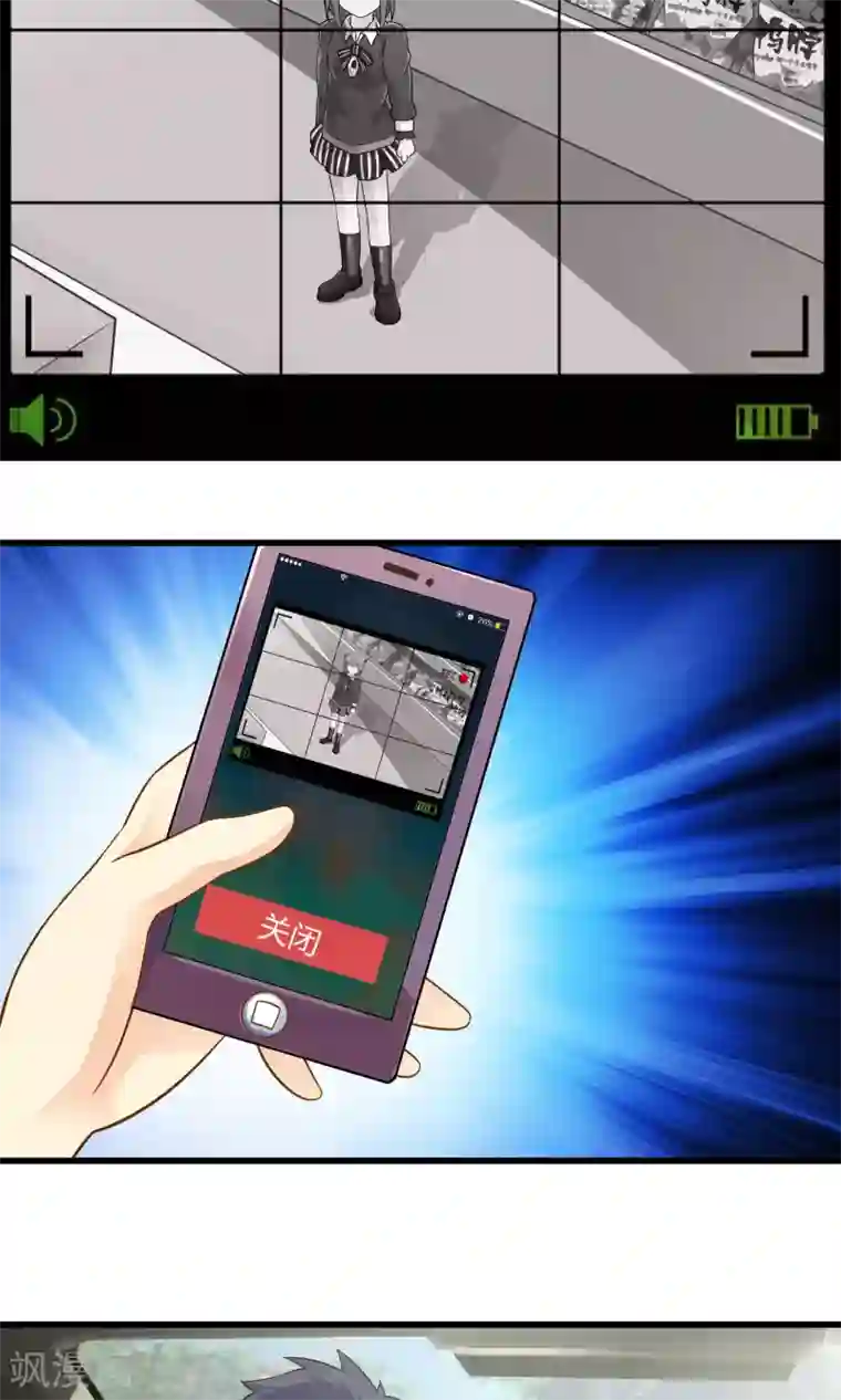 极品公寓仙妻第22话 另一位魔法使