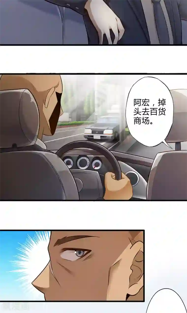 极品公寓仙妻第22话 另一位魔法使