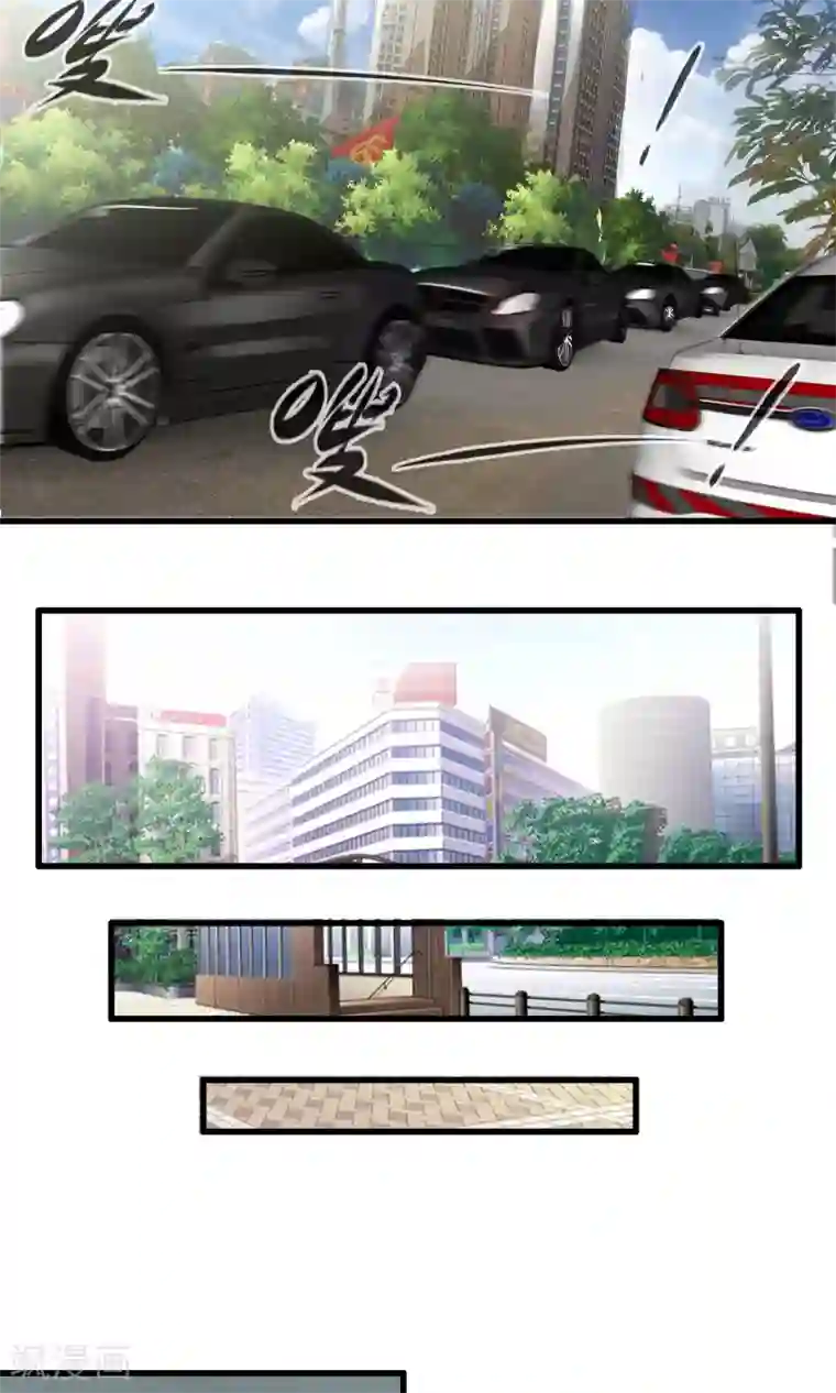 极品公寓仙妻第22话 另一位魔法使