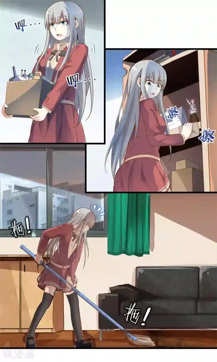 极品公寓仙妻第22话 另一位魔法使