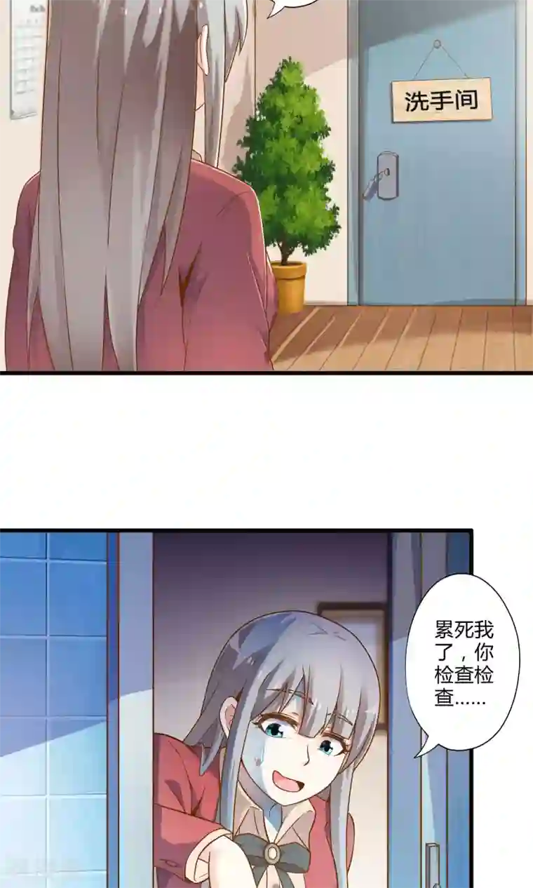 极品公寓仙妻第22话 另一位魔法使