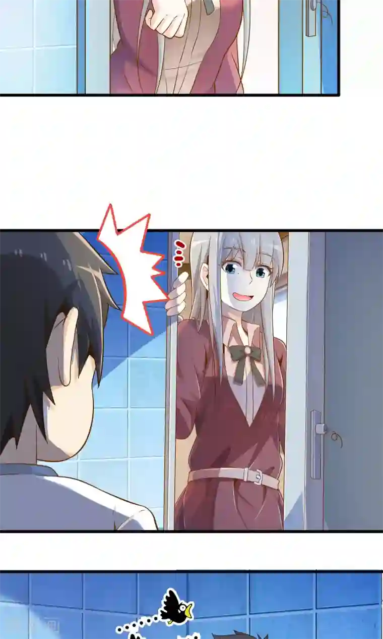 极品公寓仙妻第22话 另一位魔法使