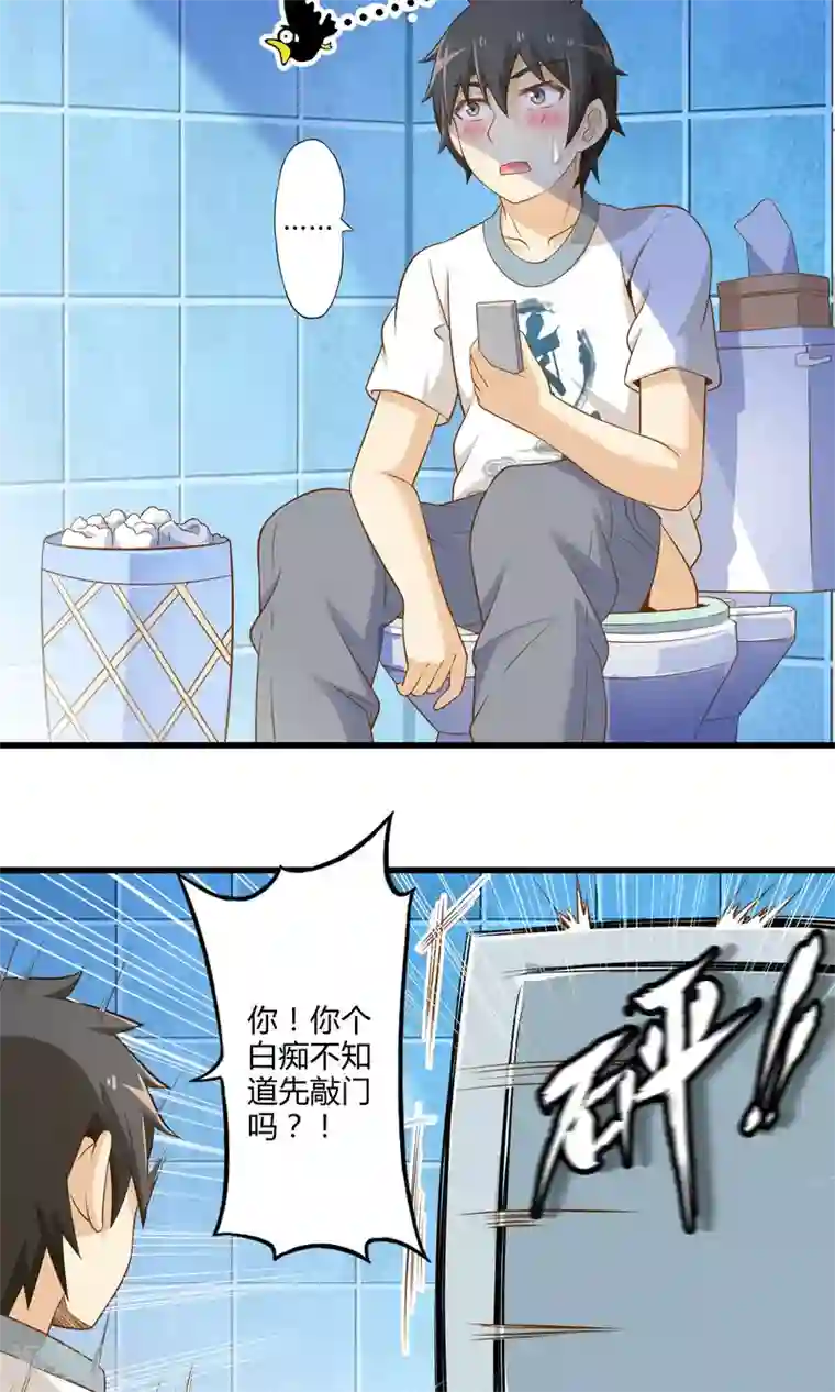 极品公寓仙妻第22话 另一位魔法使