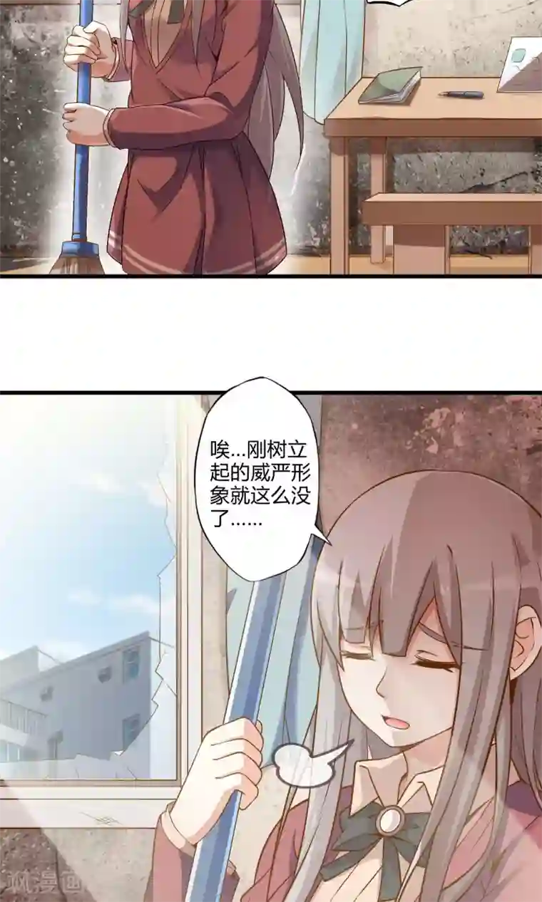 极品公寓仙妻第22话 另一位魔法使