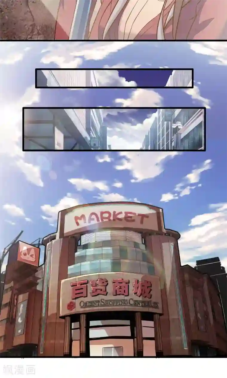 极品公寓仙妻第22话 另一位魔法使