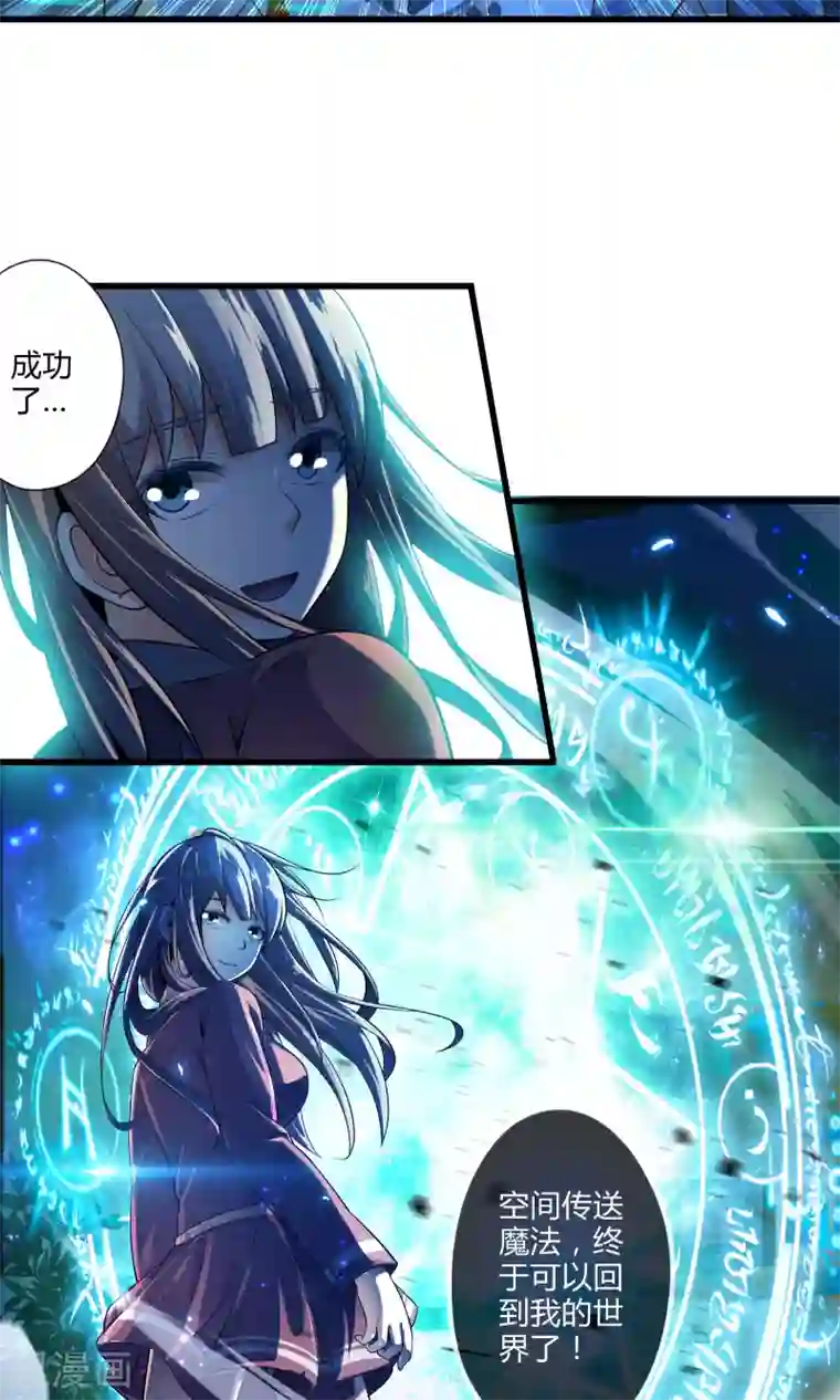 翁熄系列乱吃奶第23话 安全回家