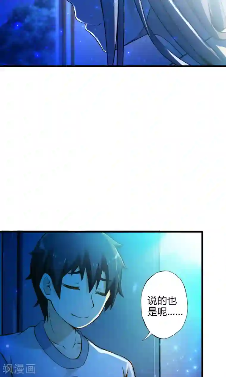 翁熄系列乱吃奶第23话 安全回家