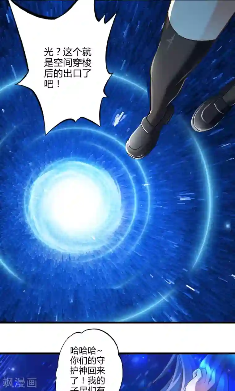 翁熄系列乱吃奶第23话 安全回家