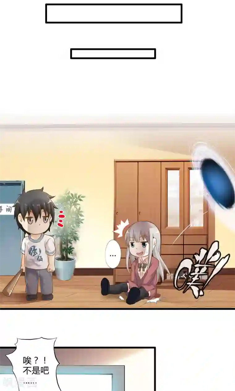 翁熄系列乱吃奶第23话 安全回家