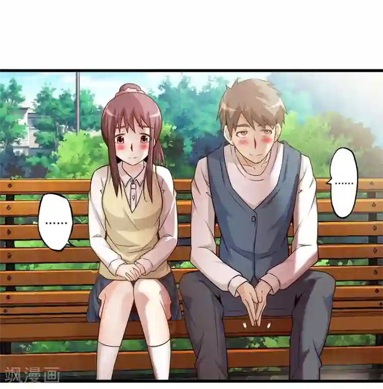 极品公寓仙妻第24话 寻找黑山羊