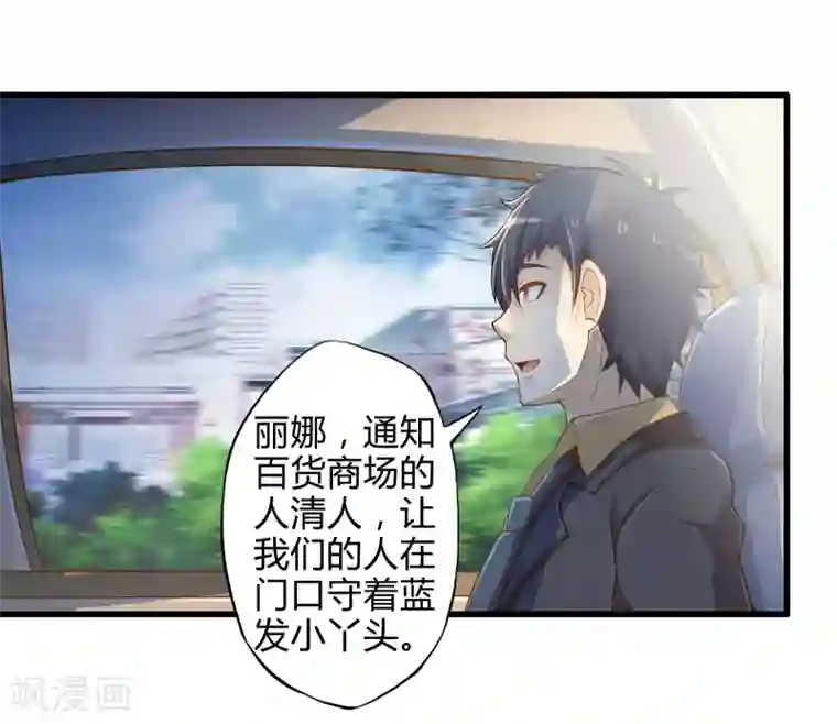 极品公寓仙妻第24话 寻找黑山羊
