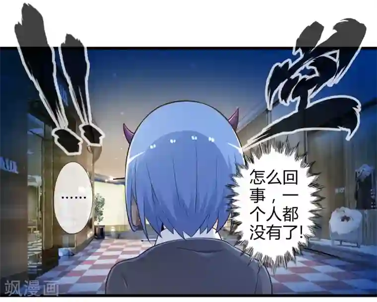 极品公寓仙妻第24话 寻找黑山羊