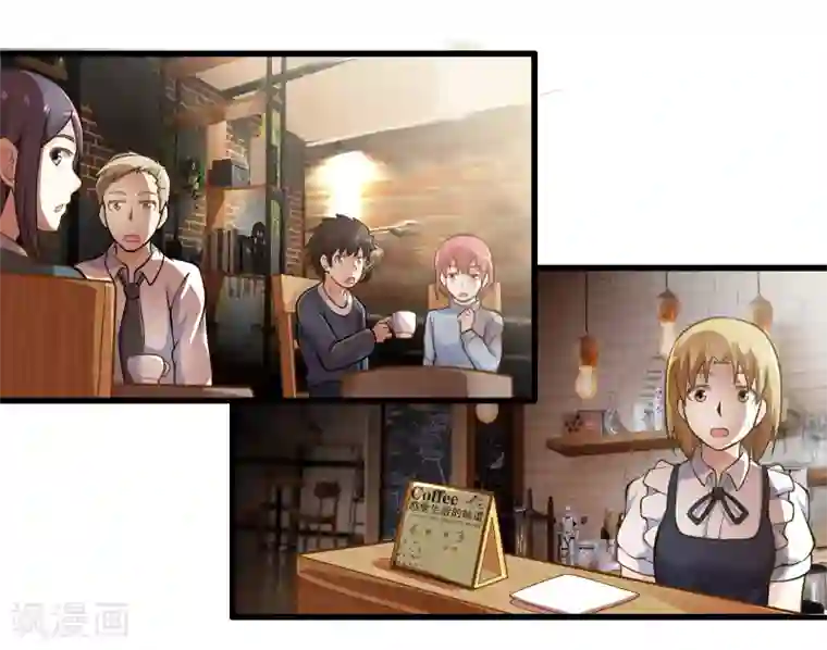 极品公寓仙妻第24话 寻找黑山羊