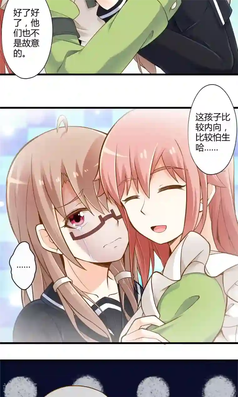 极品公寓仙妻第25话 黑山羊的诅咒