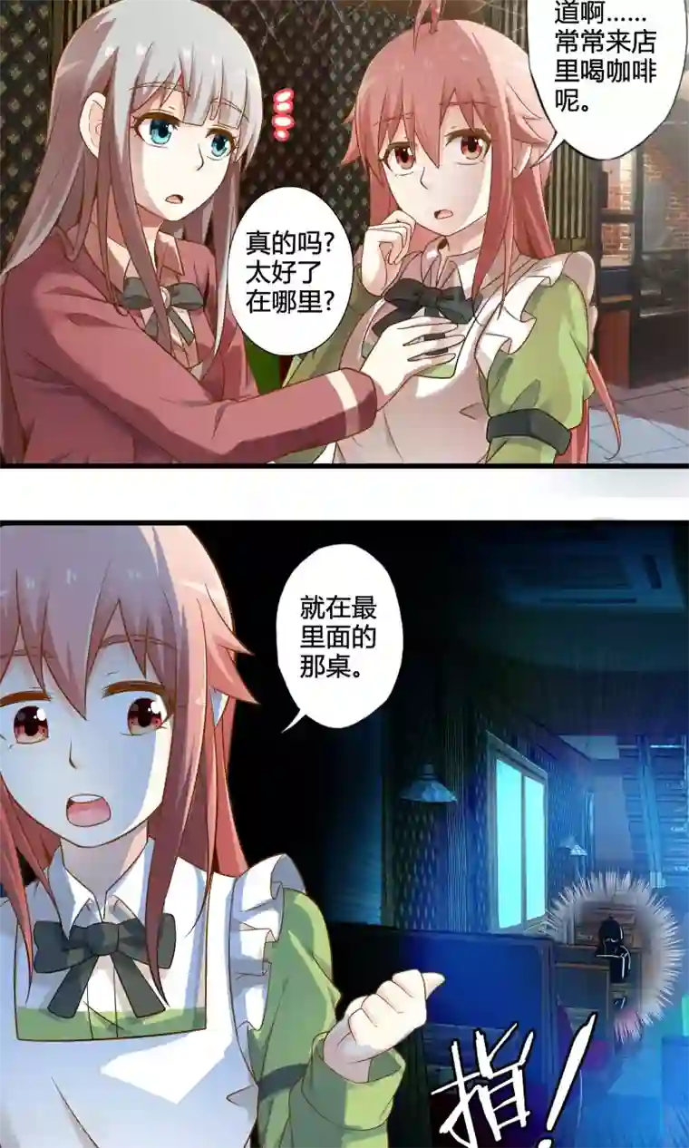 极品公寓仙妻第25话 黑山羊的诅咒