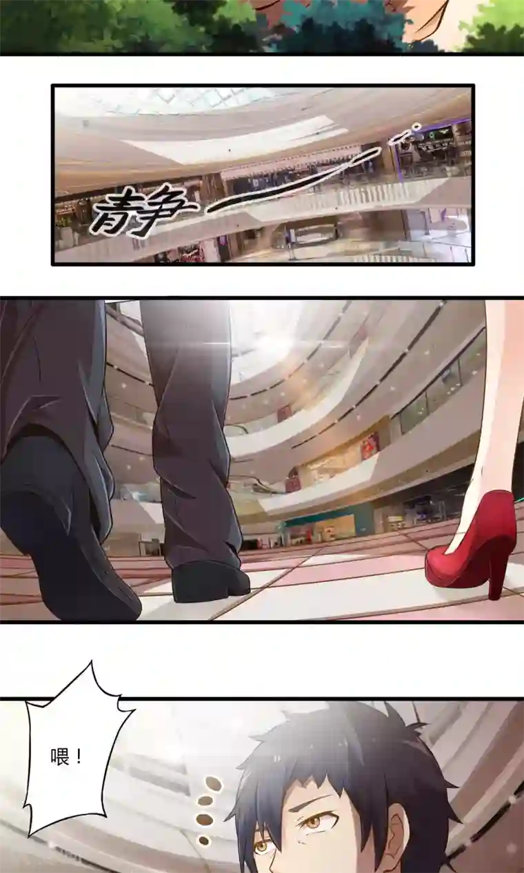 极品公寓仙妻第26话 诅咒灵验