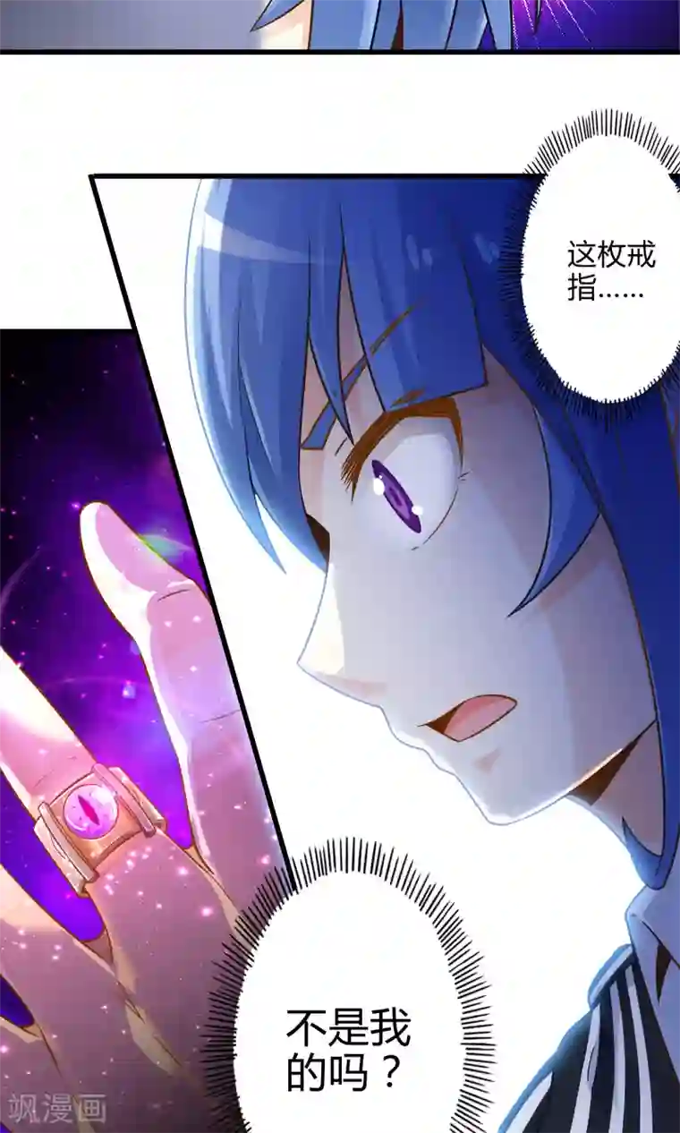 极品公寓仙妻第26话 诅咒灵验