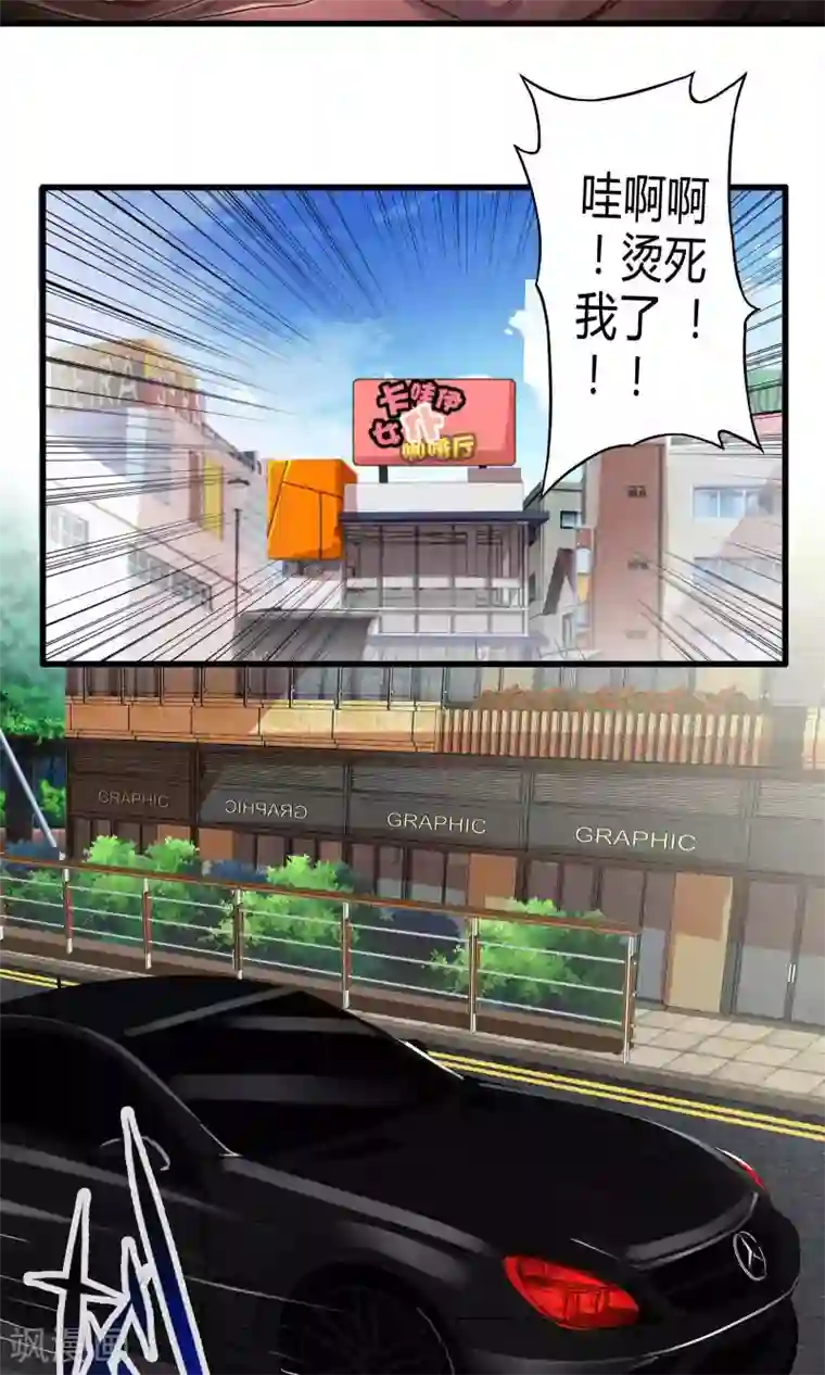 极品公寓仙妻第26话 诅咒灵验