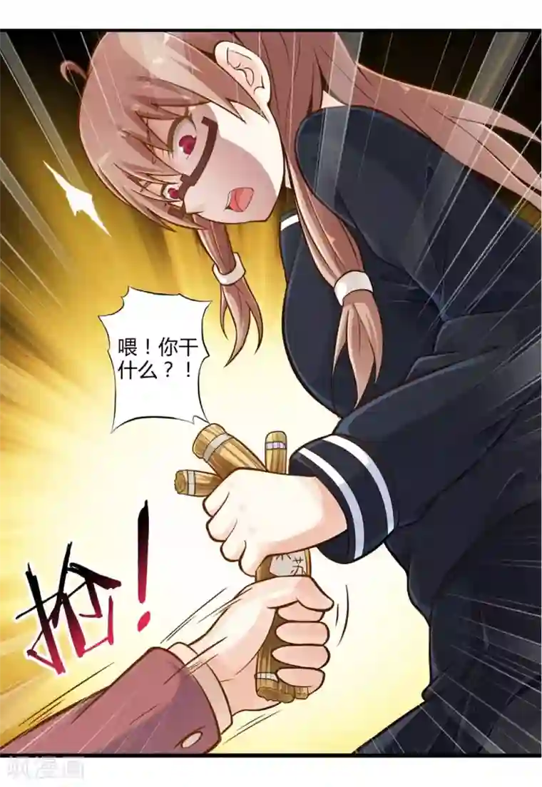 极品公寓仙妻第27话 诅咒升级