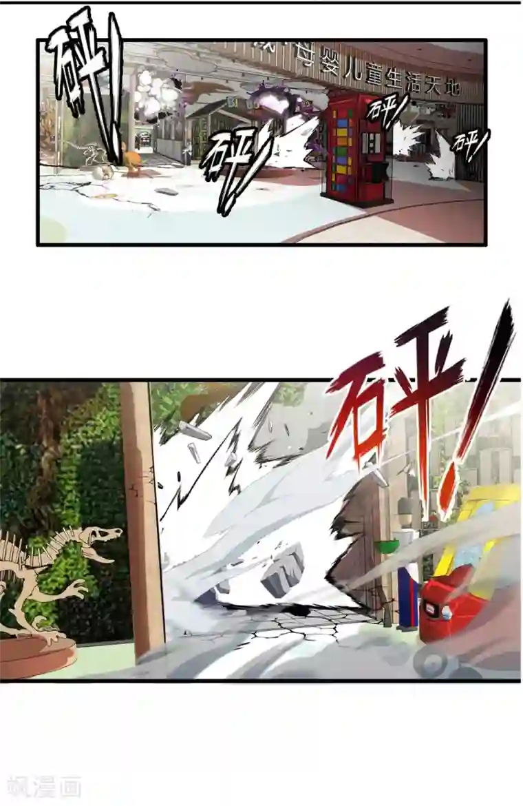 极品公寓仙妻第29话 抓捕小路西