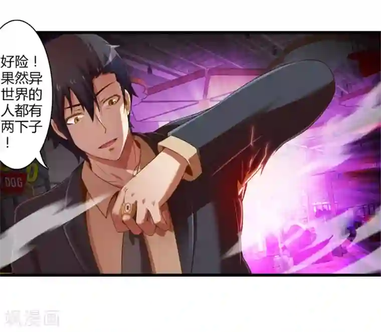 极品公寓仙妻第29话 抓捕小路西