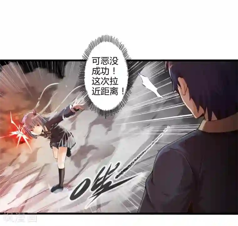 极品公寓仙妻第29话 抓捕小路西