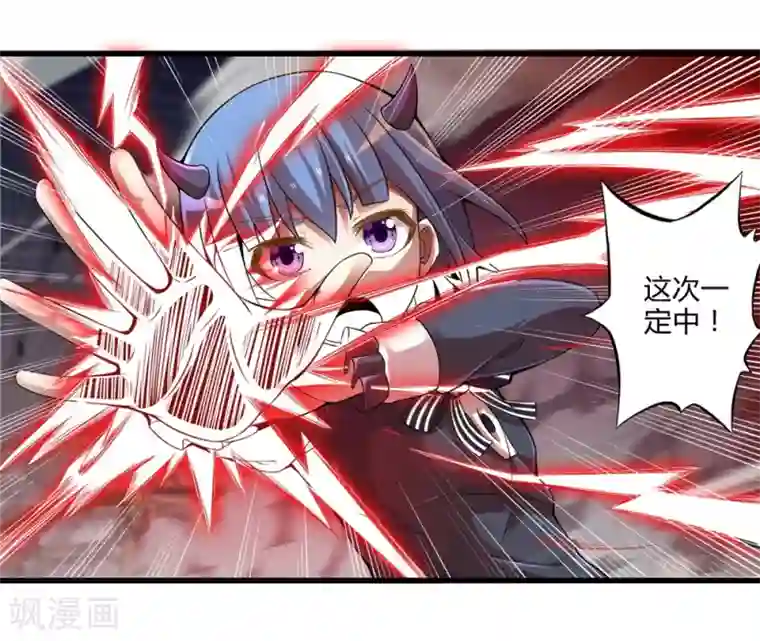 极品公寓仙妻第29话 抓捕小路西