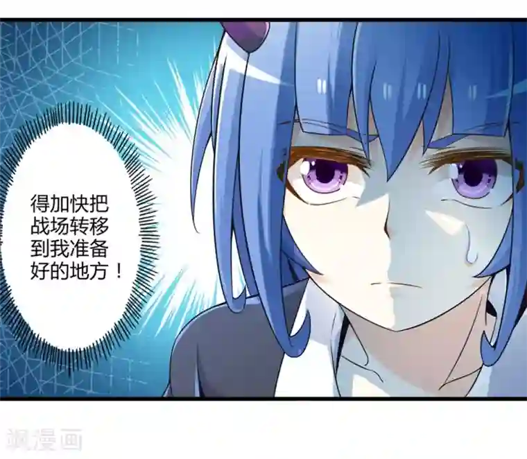 极品公寓仙妻第29话 抓捕小路西