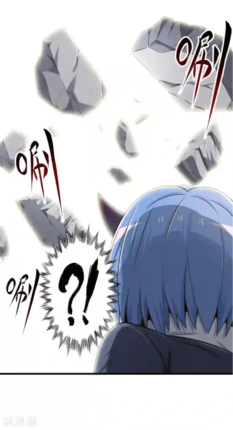 极品公寓仙妻第29话 抓捕小路西