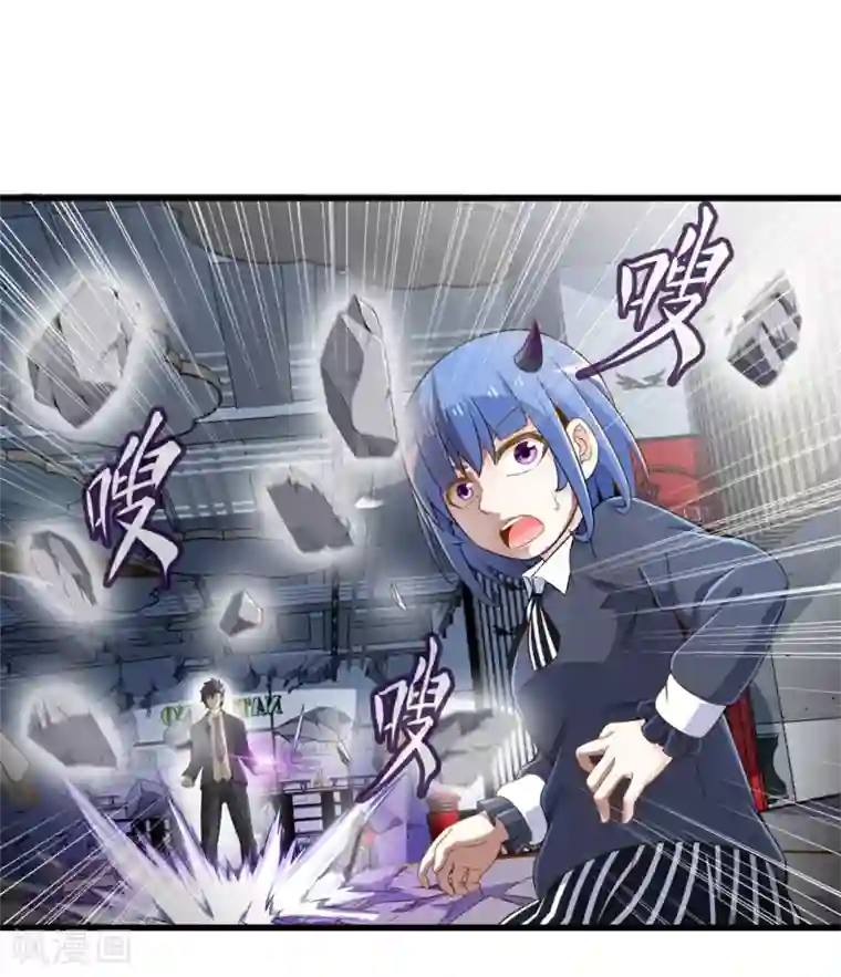 极品公寓仙妻第29话 抓捕小路西