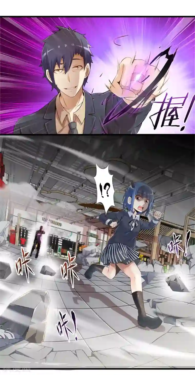 极品公寓仙妻第29话 抓捕小路西